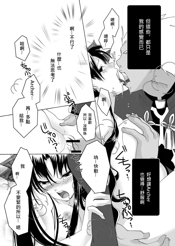 웹툰 이미지 23