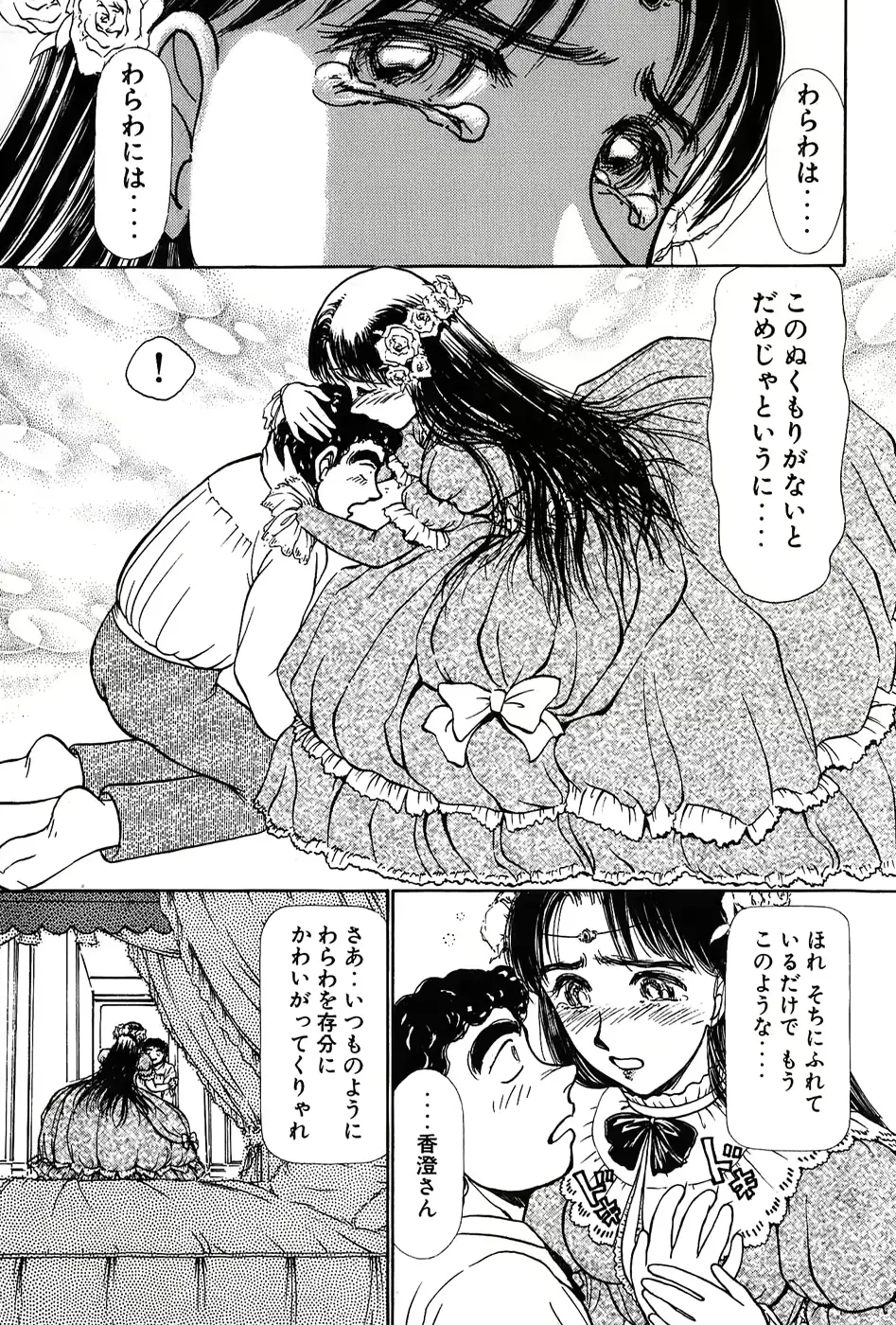 웹툰 이미지 191
