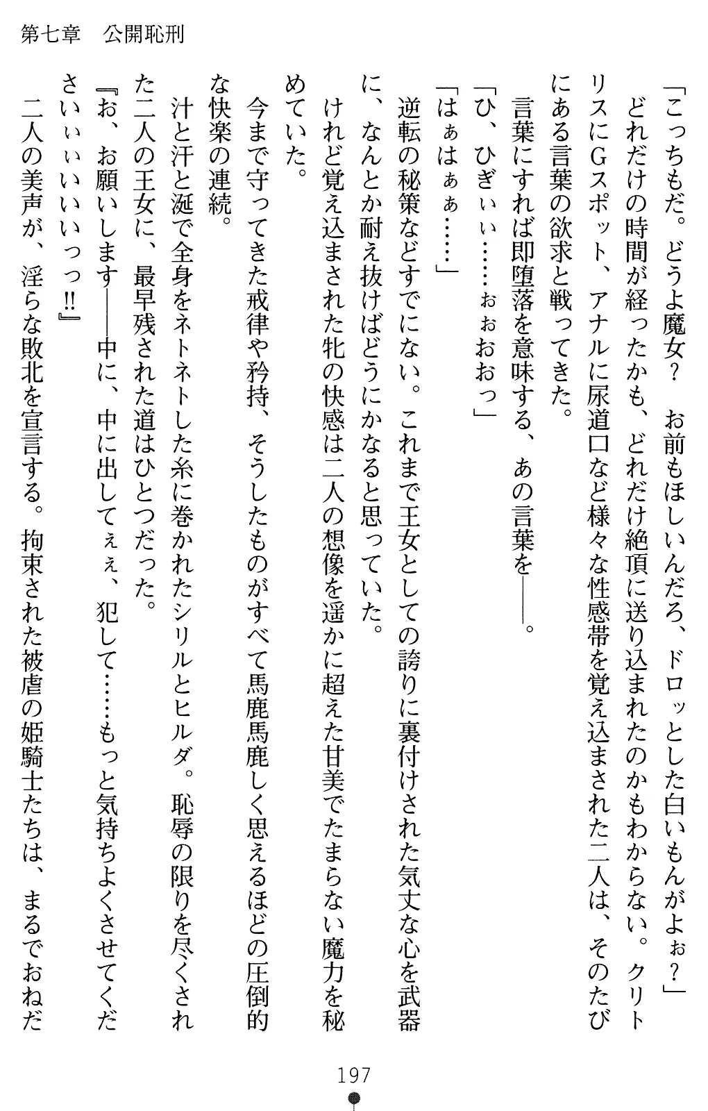 웹툰 이미지 196