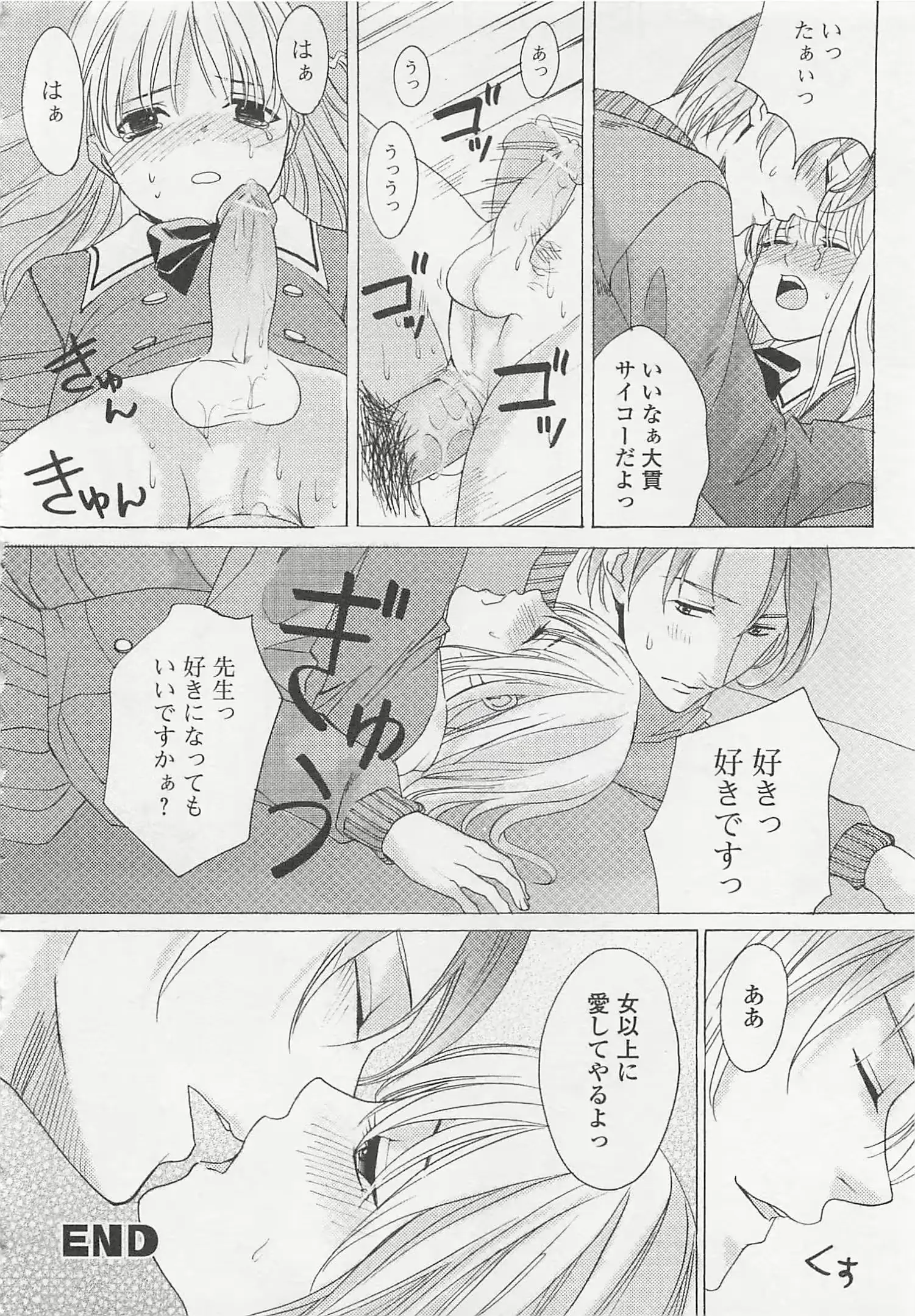 웹툰 이미지 70
