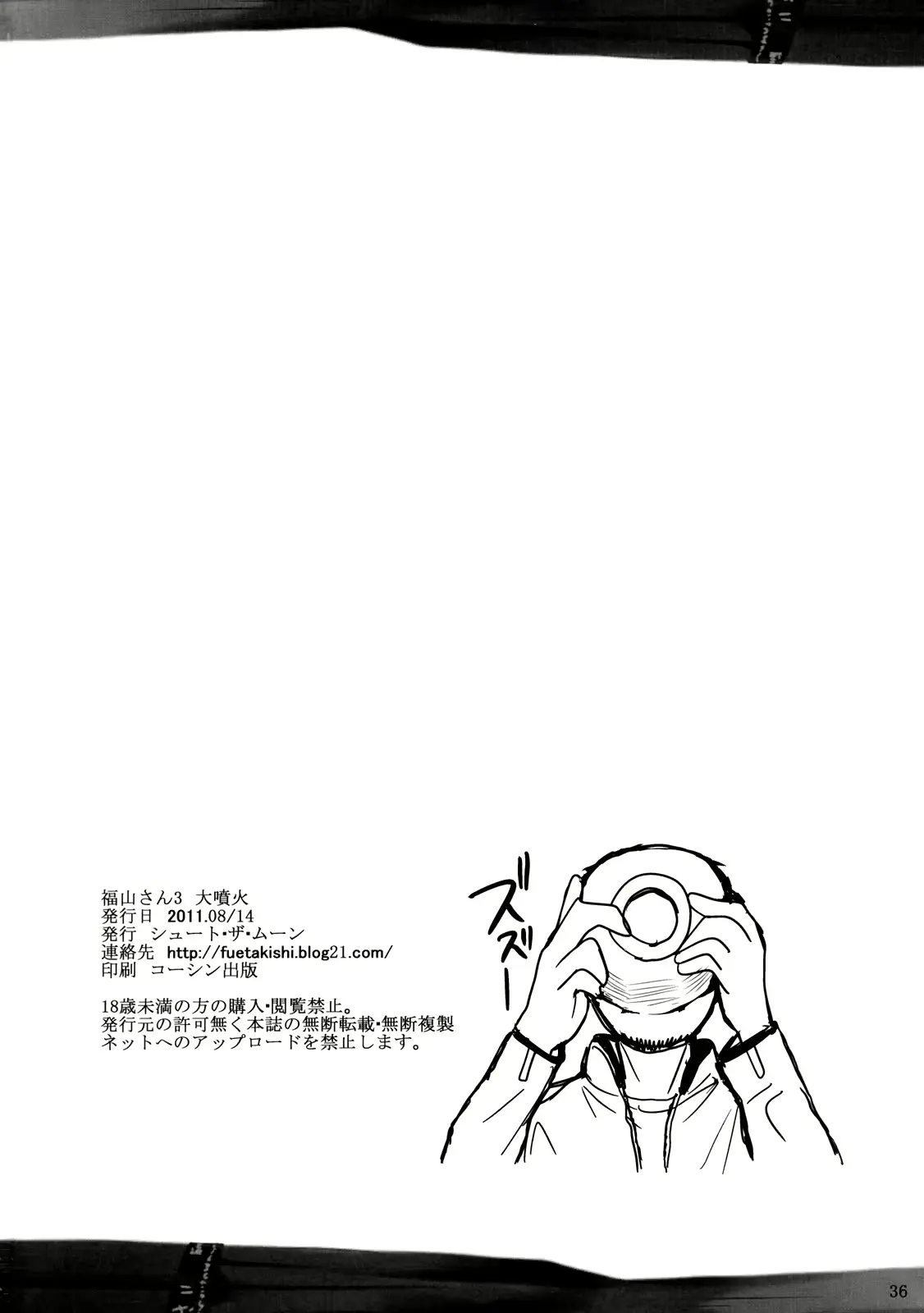 웹툰 이미지 36