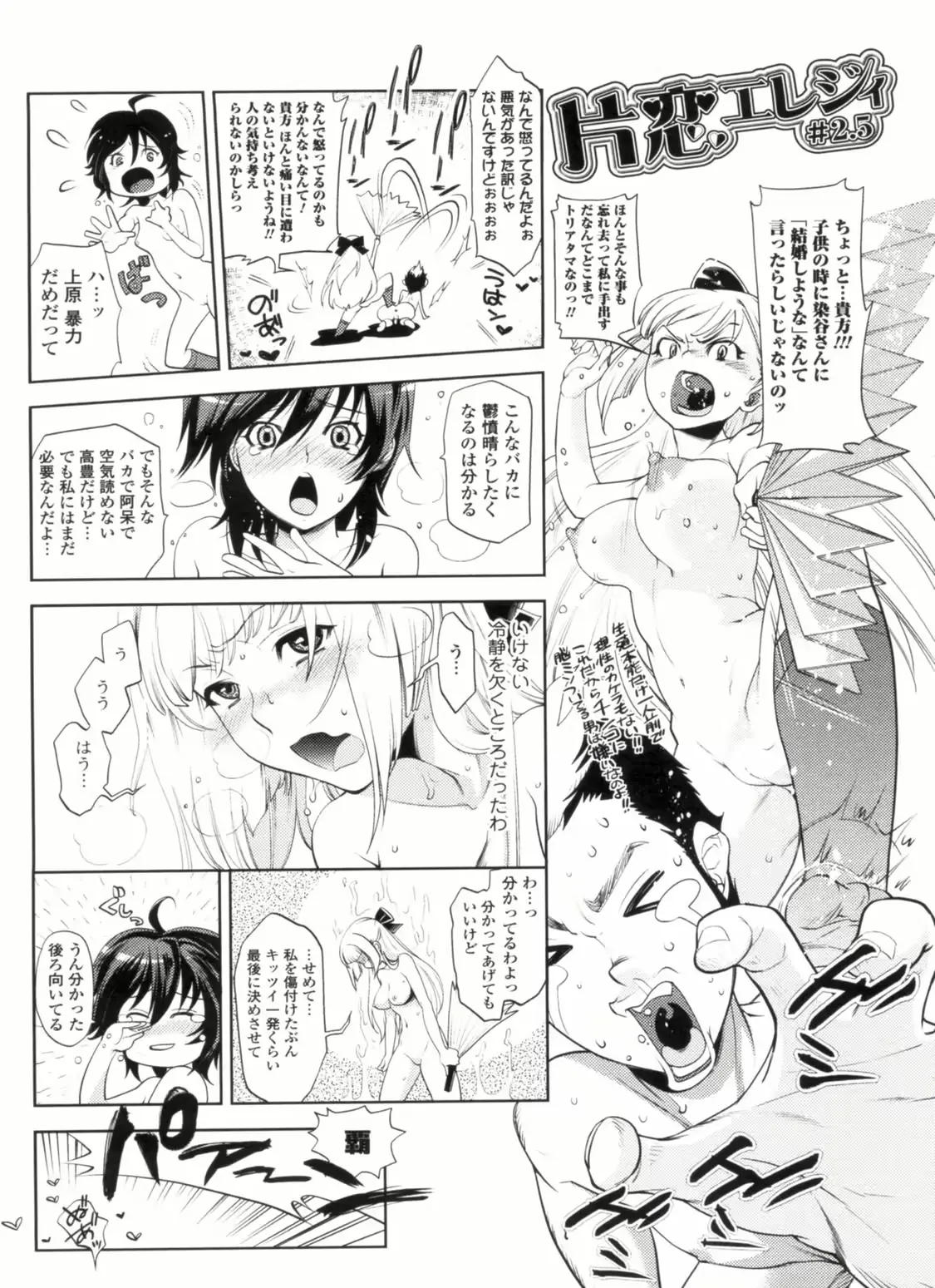 웹툰 이미지 185