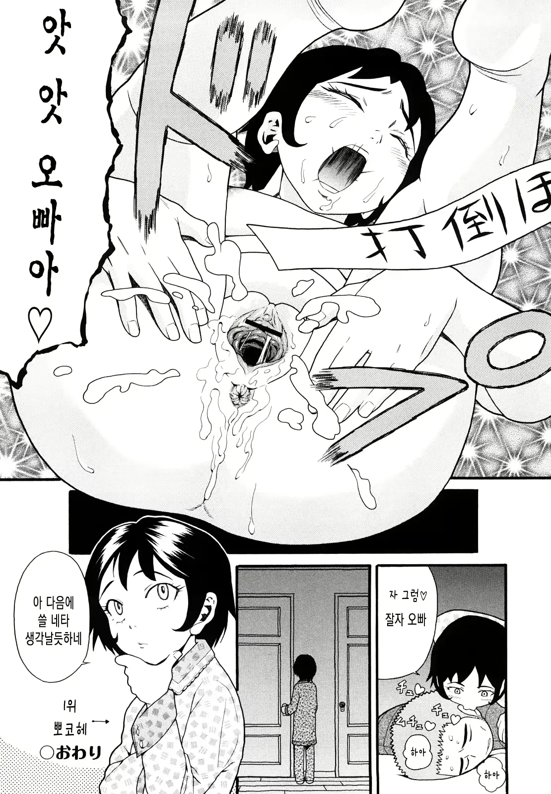 웹툰 이미지 190