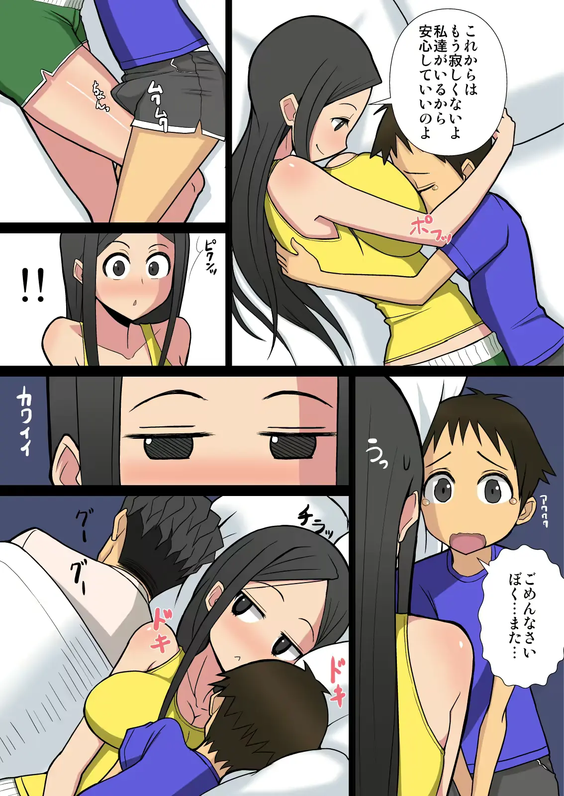 웹툰 이미지 23