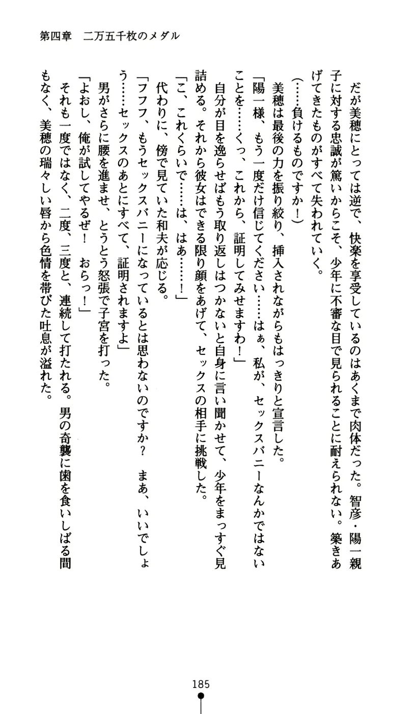 웹툰 이미지 196