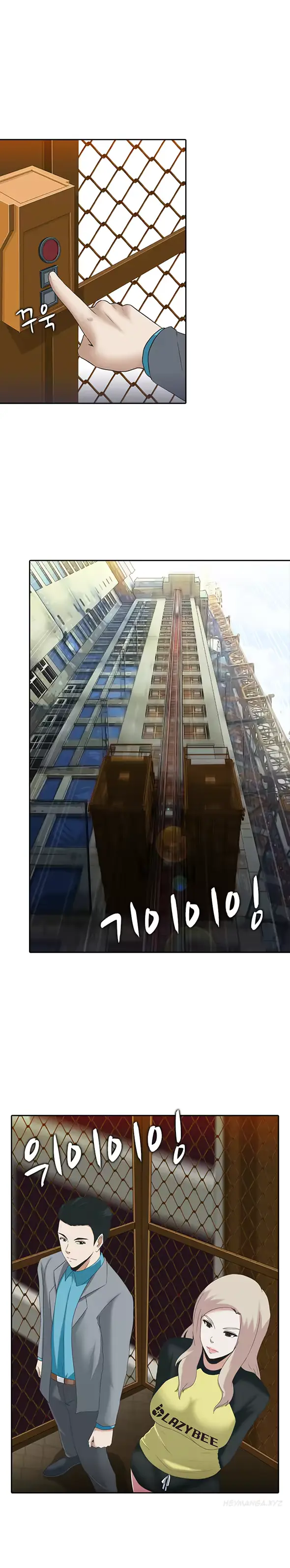 웹툰 이미지 98