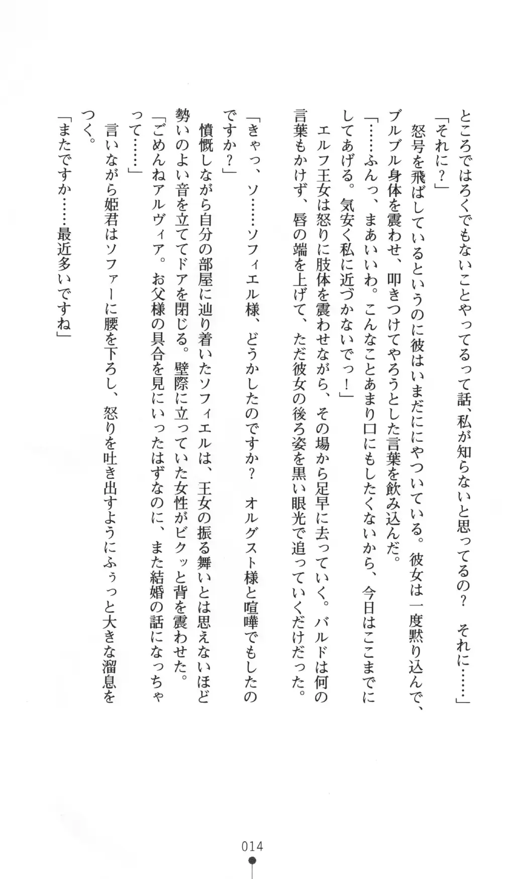 웹툰 이미지 13