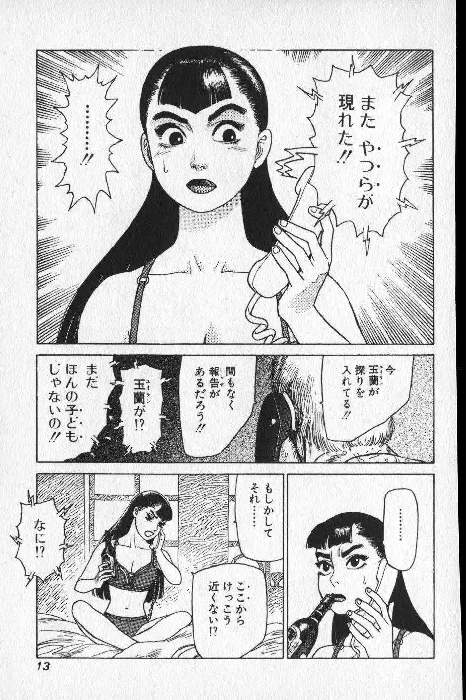 웹툰 이미지 11
