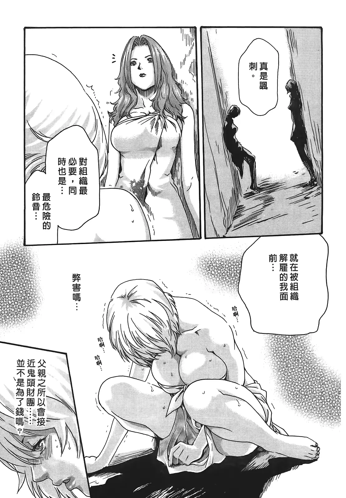 웹툰 이미지 63