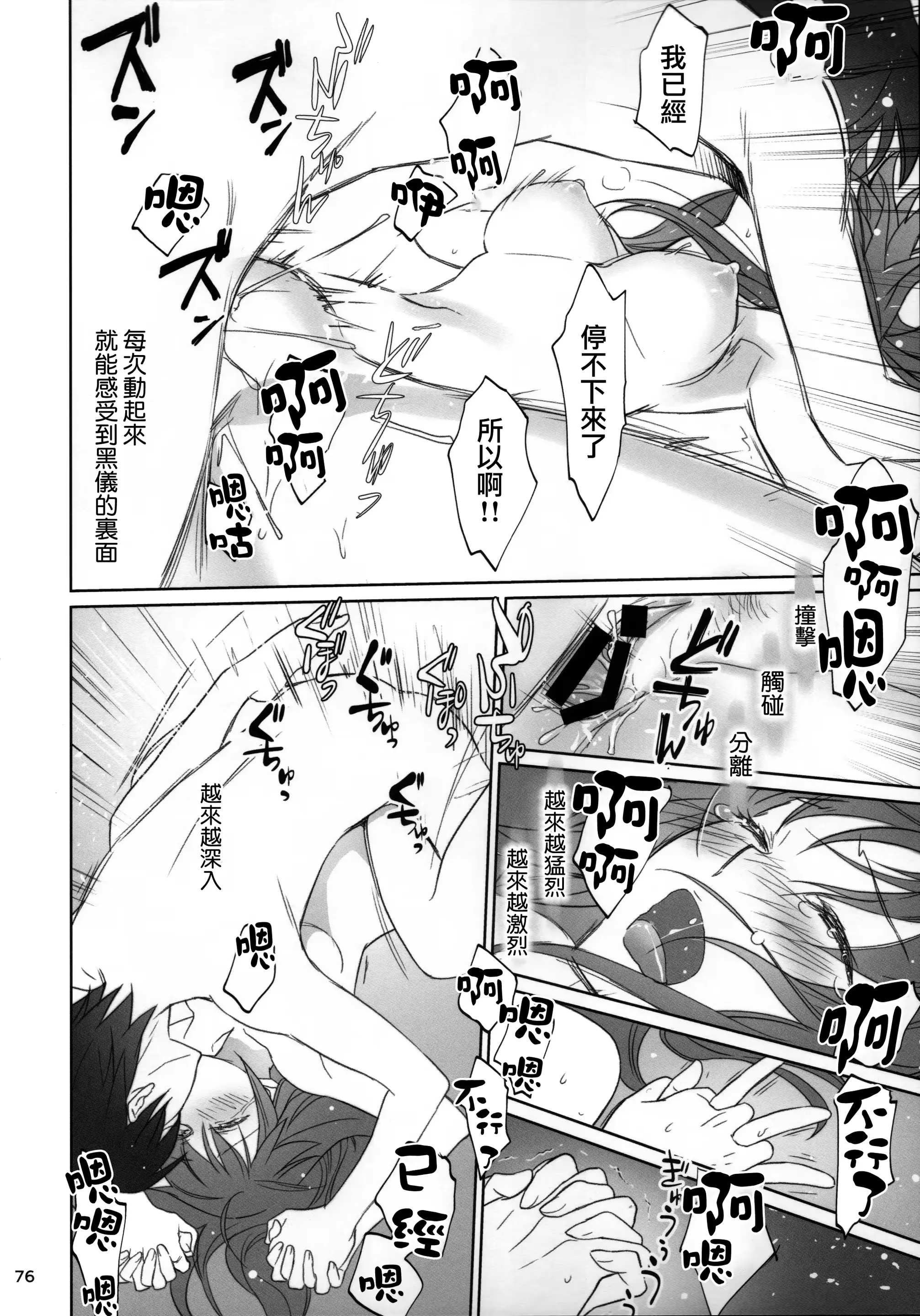 웹툰 이미지 75
