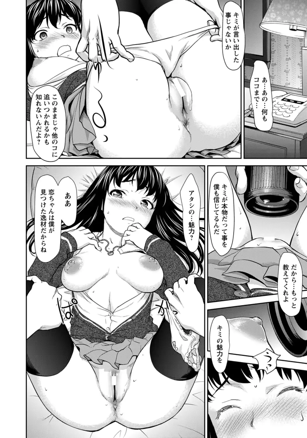 웹툰 이미지 127