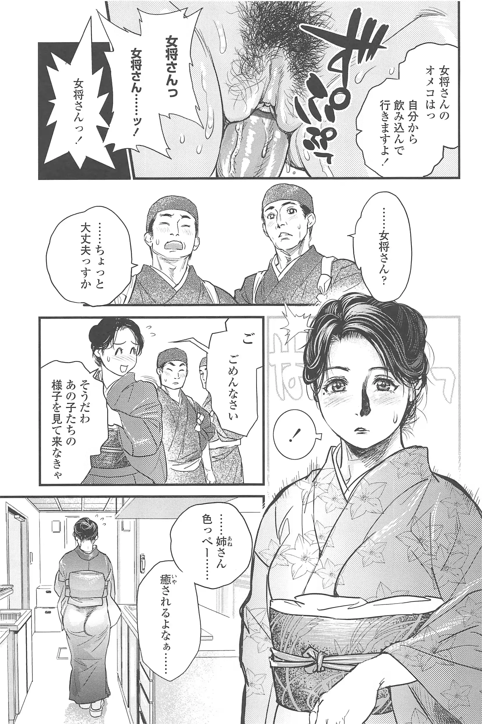 웹툰 이미지 81