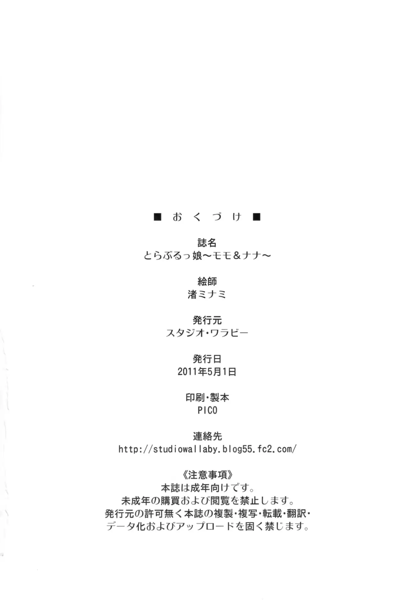 웹툰 이미지 32