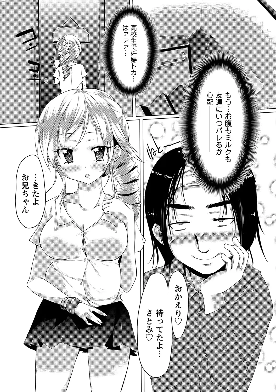 웹툰 이미지 105