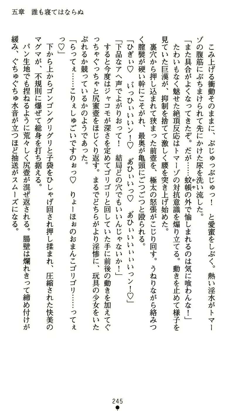 웹툰 이미지 245