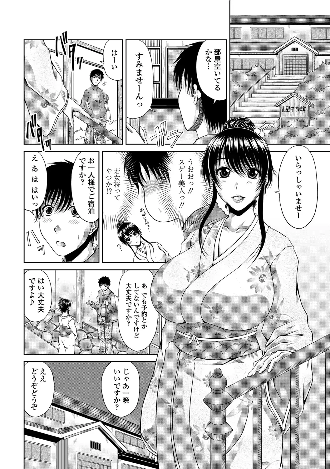 웹툰 이미지 68