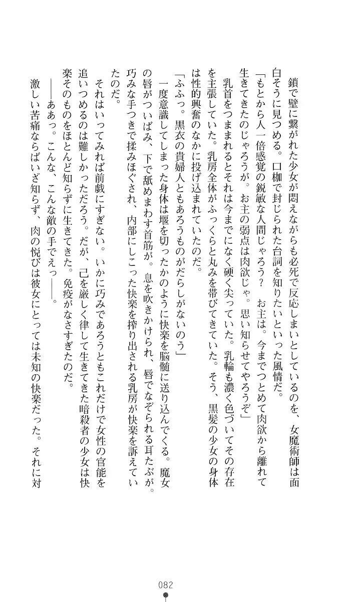 웹툰 이미지 96