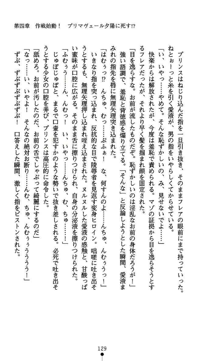웹툰 이미지 141