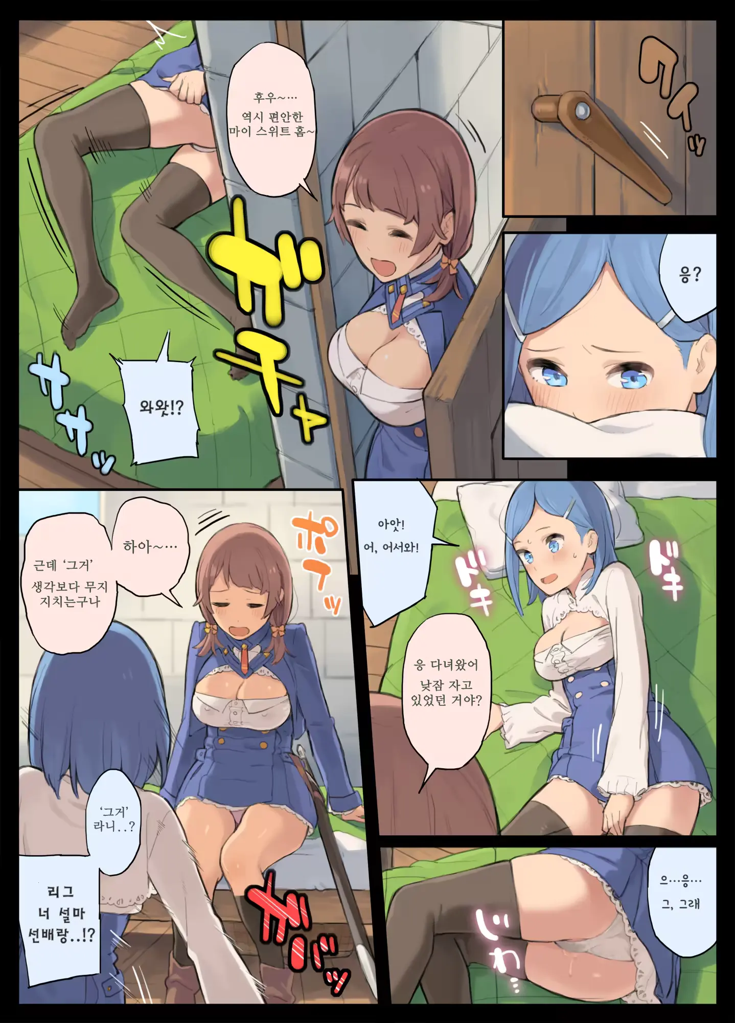 웹툰 이미지 22