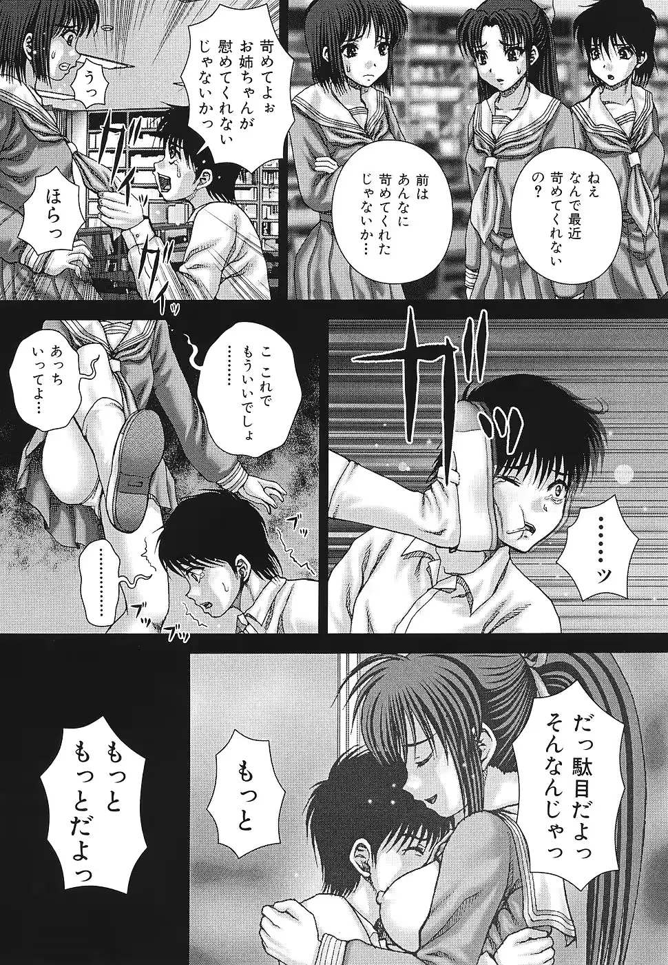 웹툰 이미지 156