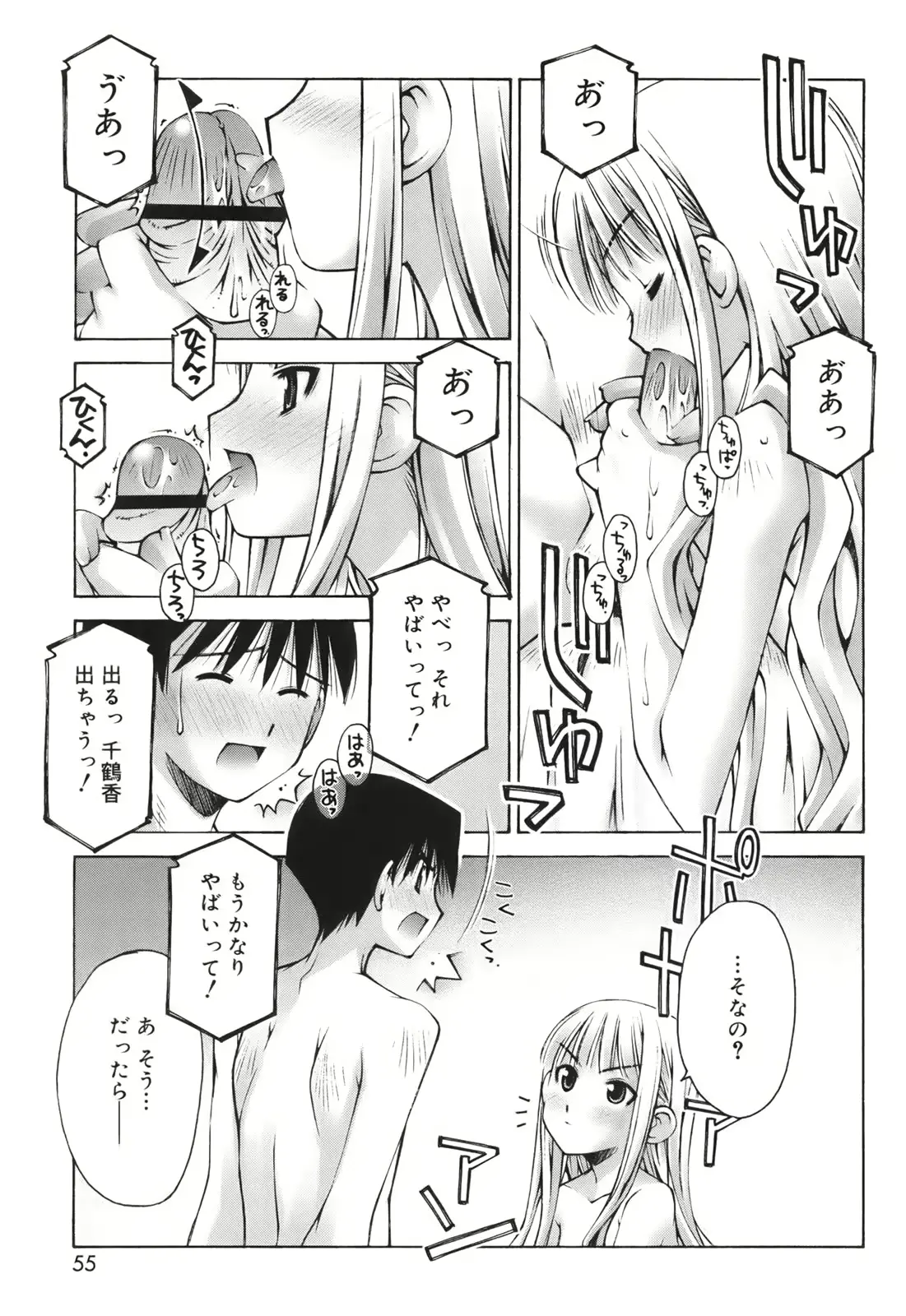 웹툰 이미지 56
