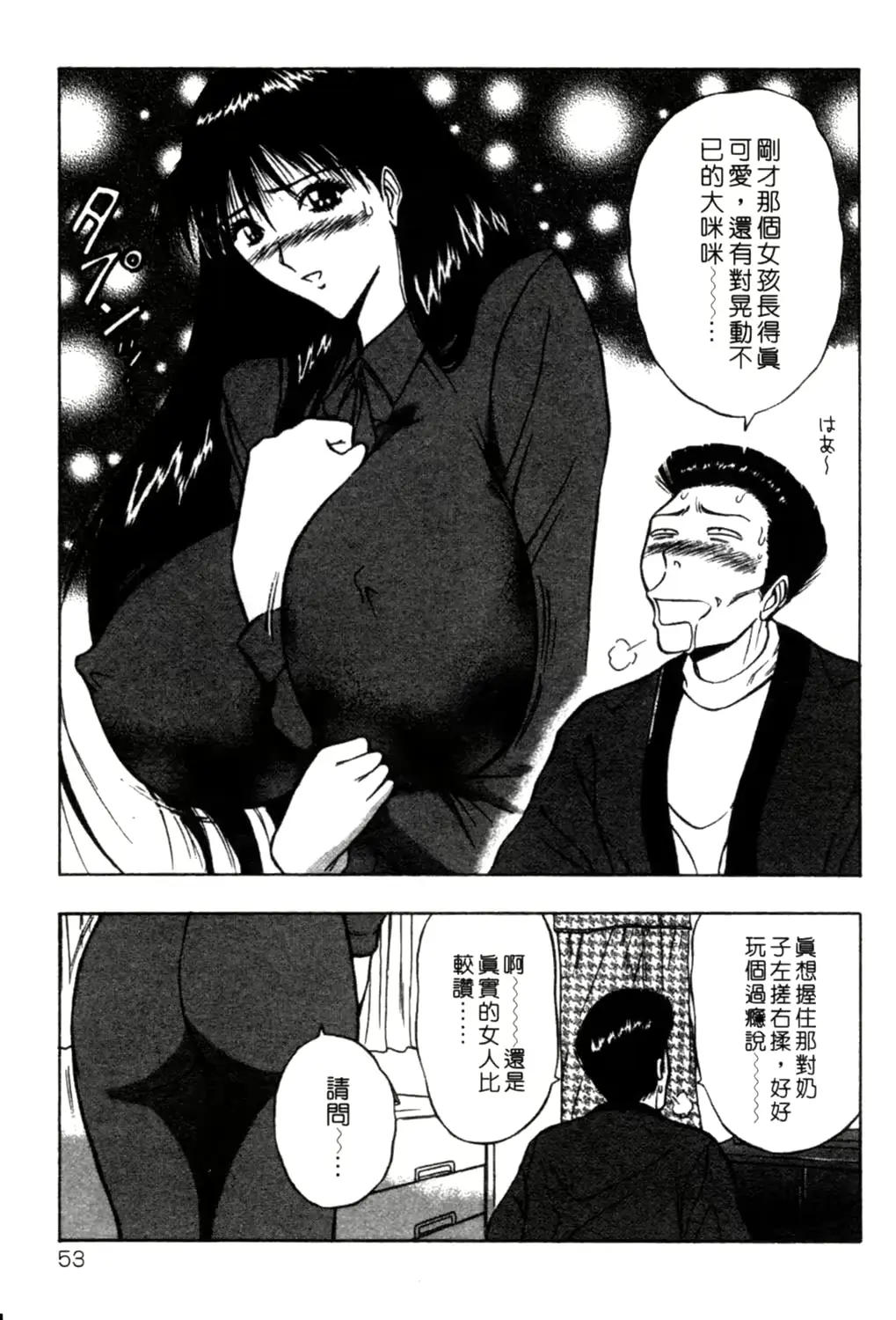 웹툰 이미지 53