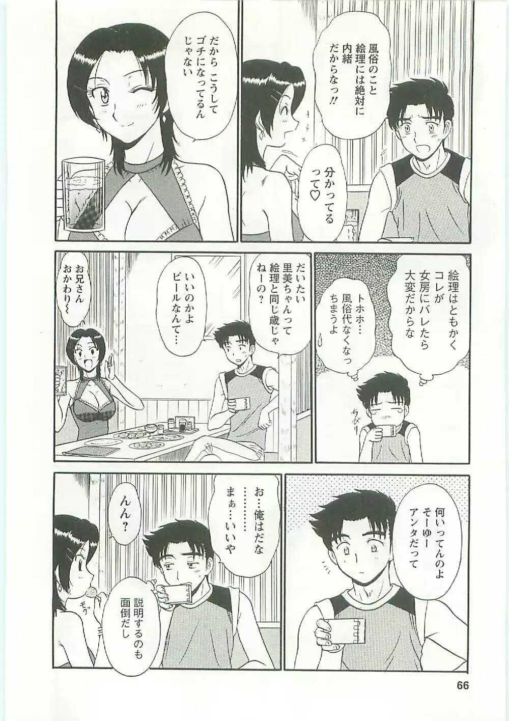 웹툰 이미지 67
