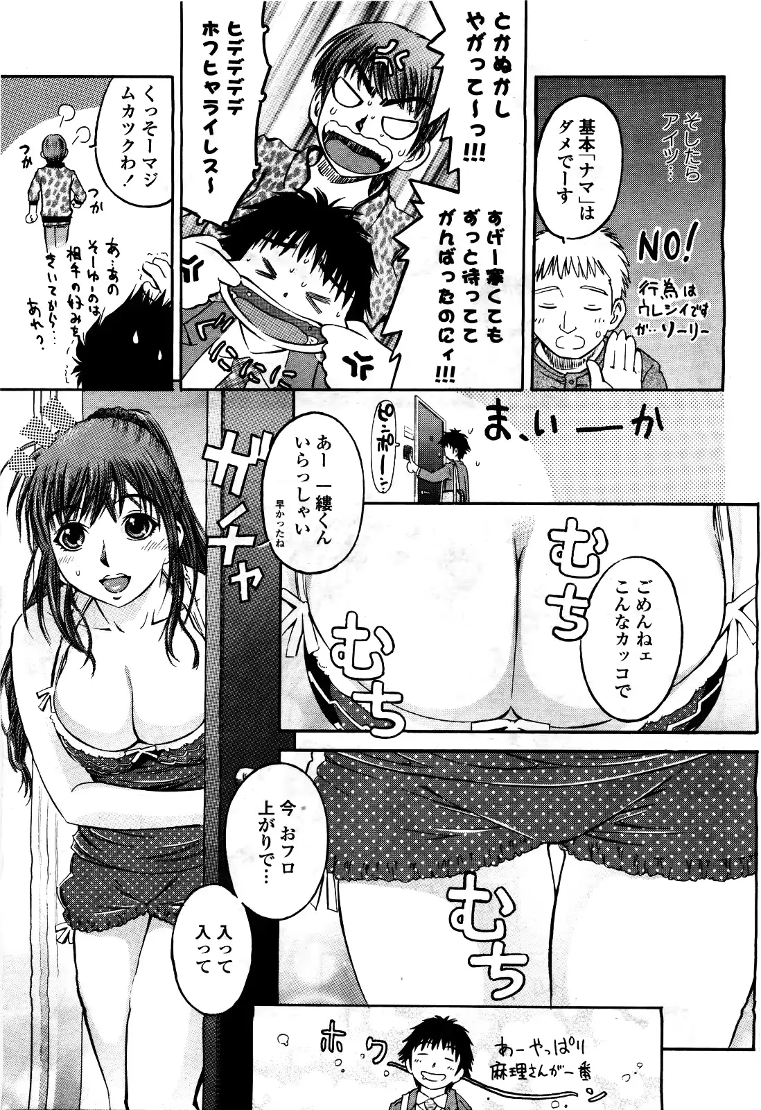 웹툰 이미지 340