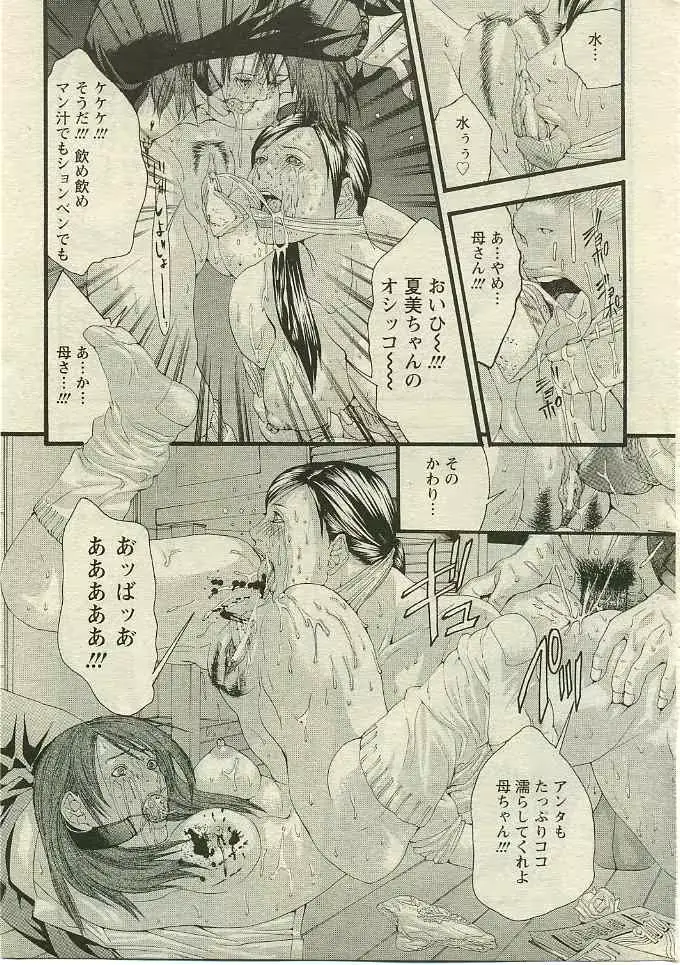 웹툰 이미지 203