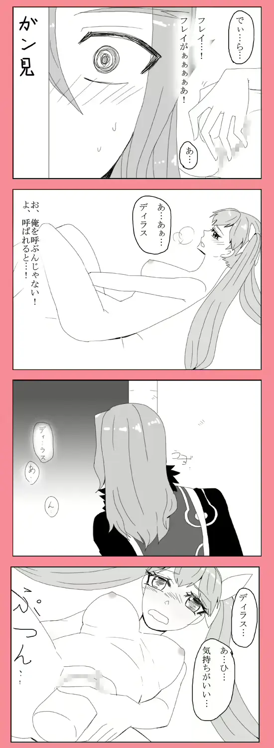 웹툰 이미지 7