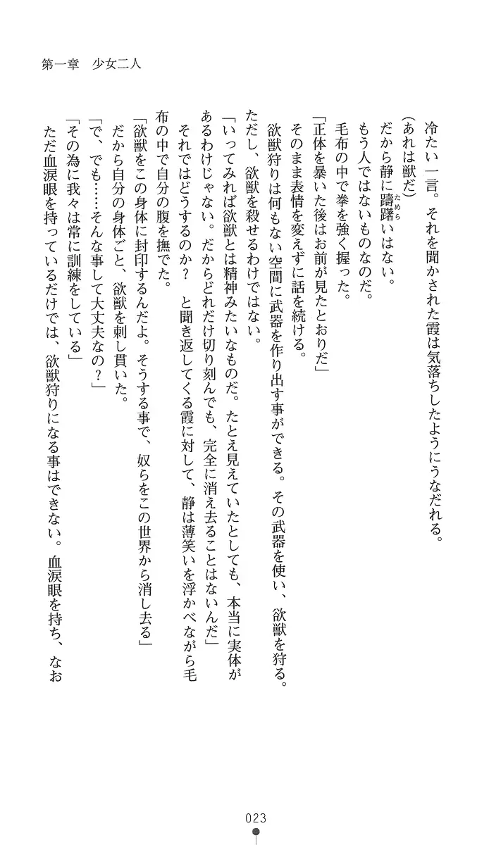 웹툰 이미지 37