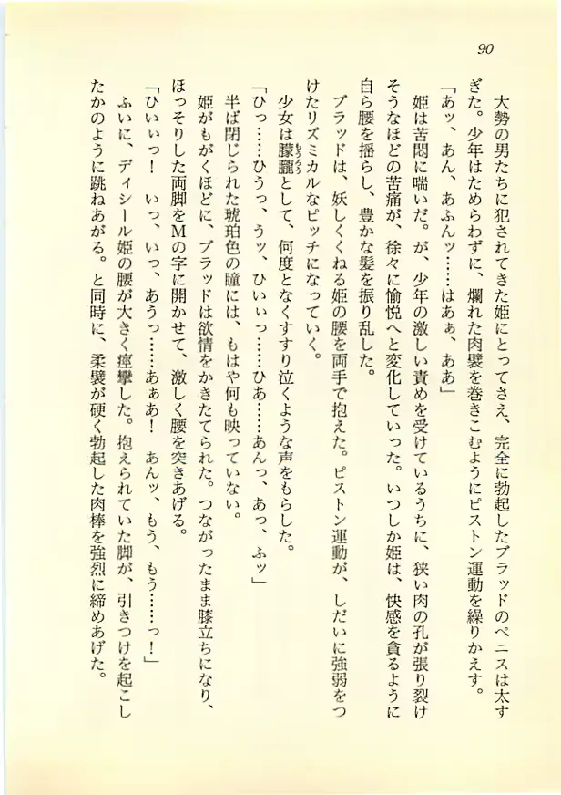 웹툰 이미지 88