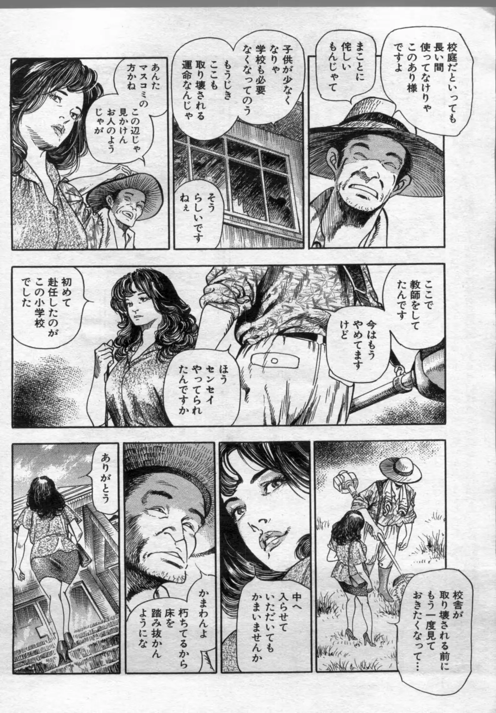 웹툰 이미지 119