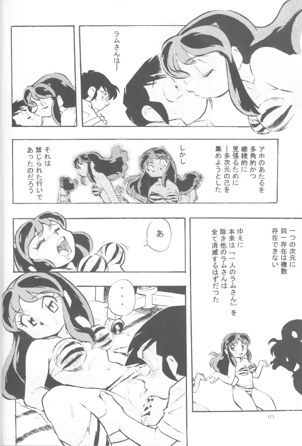 웹툰 이미지 5