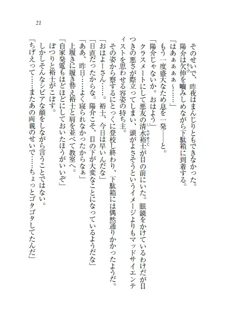 웹툰 이미지 21