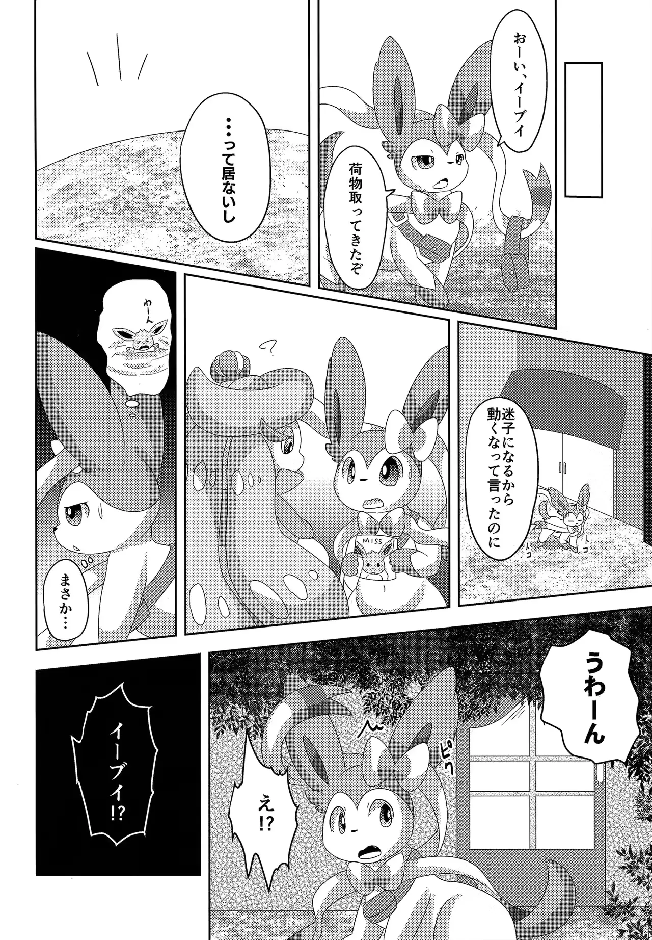 웹툰 이미지 6