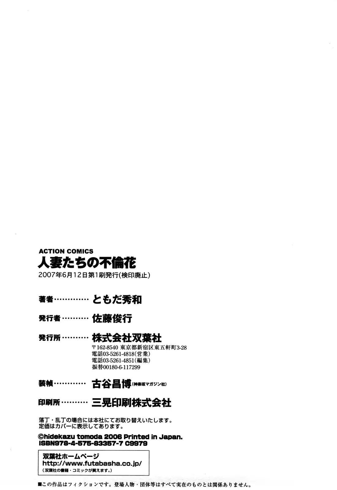 웹툰 이미지 205