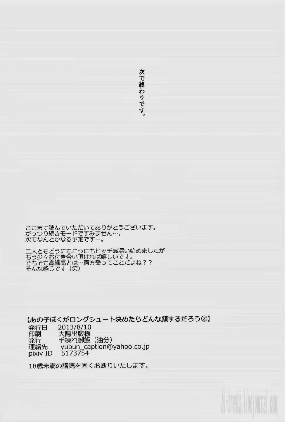 웹툰 이미지 40