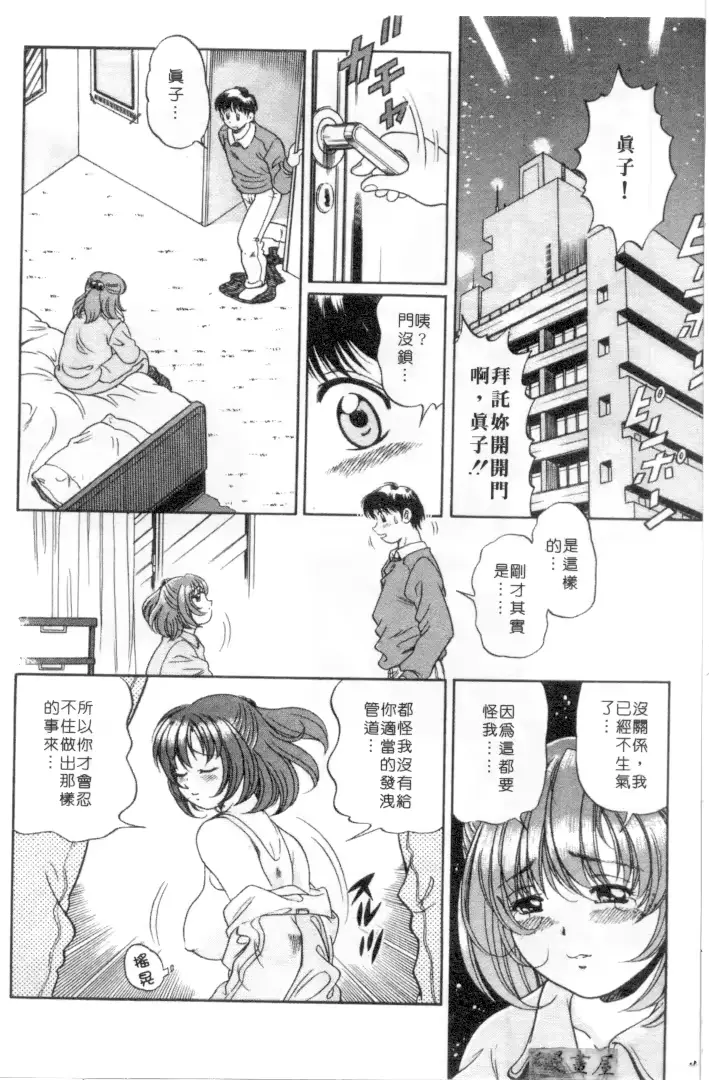 웹툰 이미지 56