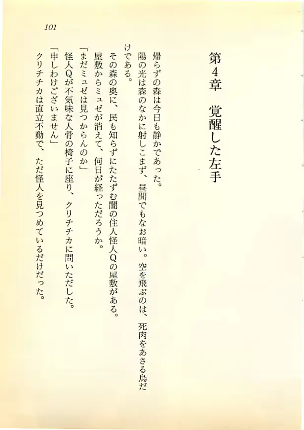 웹툰 이미지 99