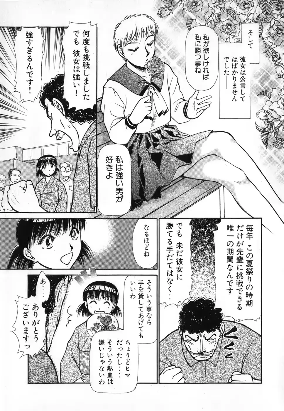 웹툰 이미지 70
