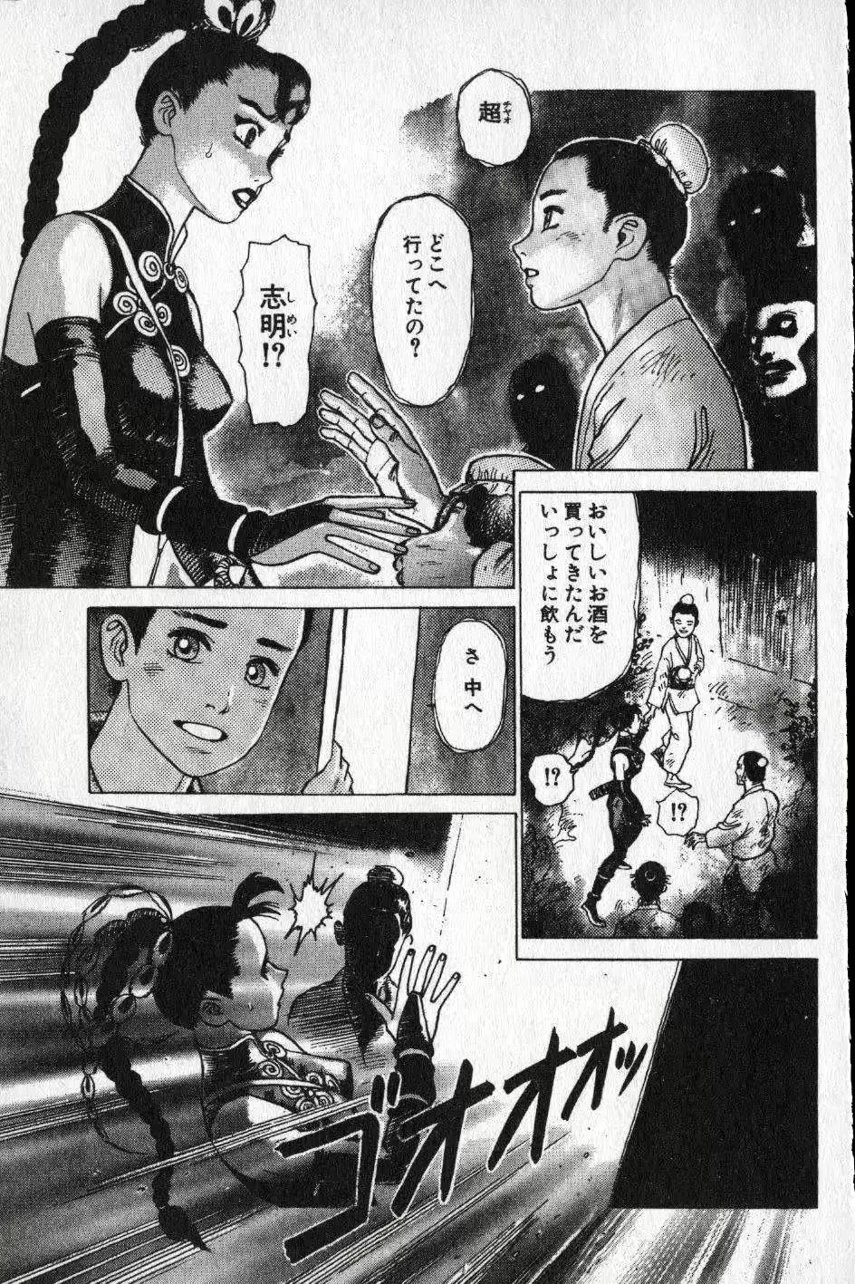 웹툰 이미지 133