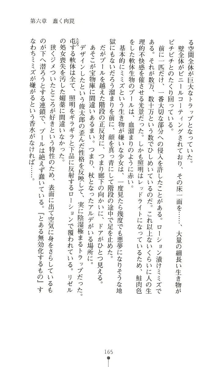 웹툰 이미지 176
