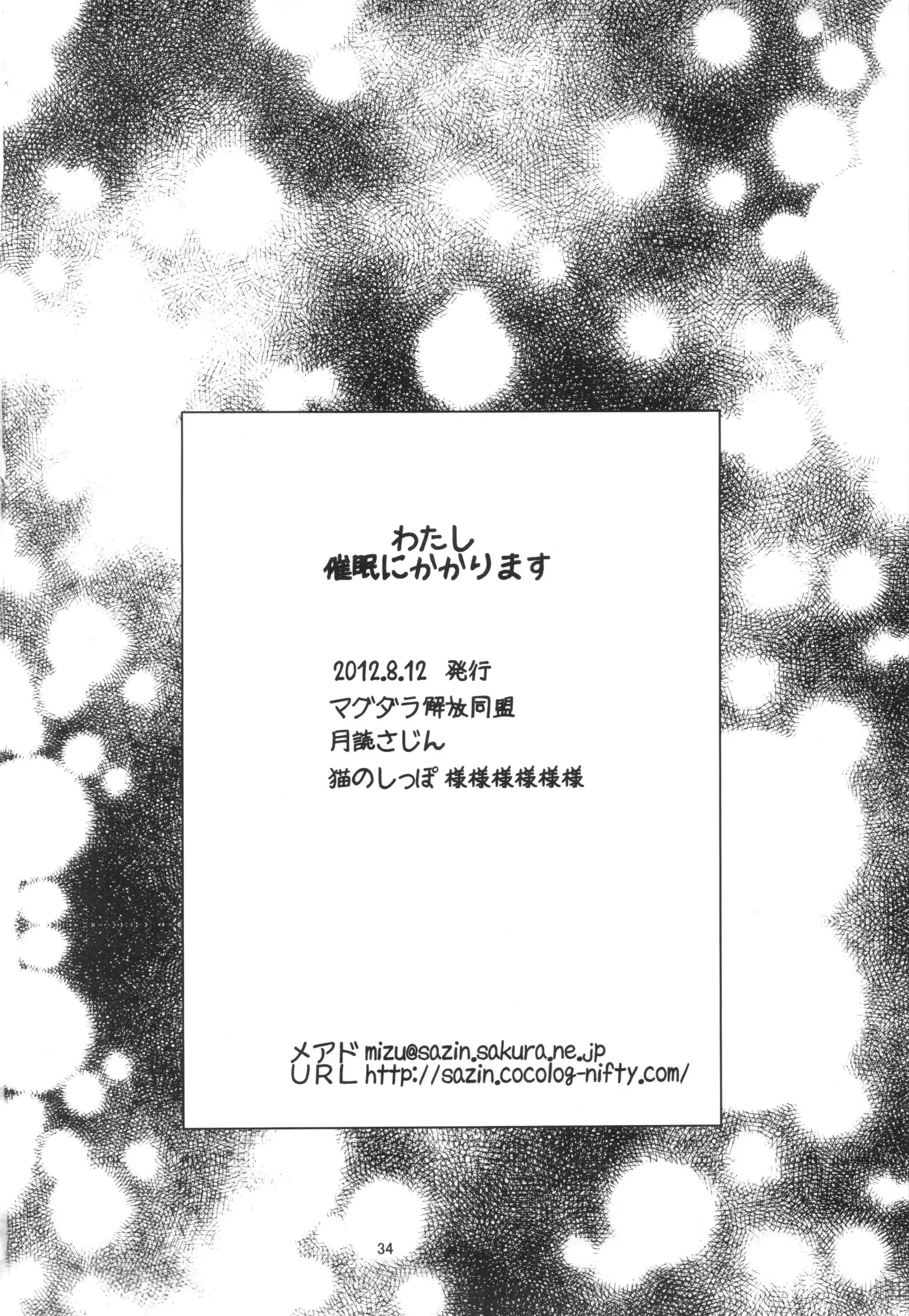 웹툰 이미지 32