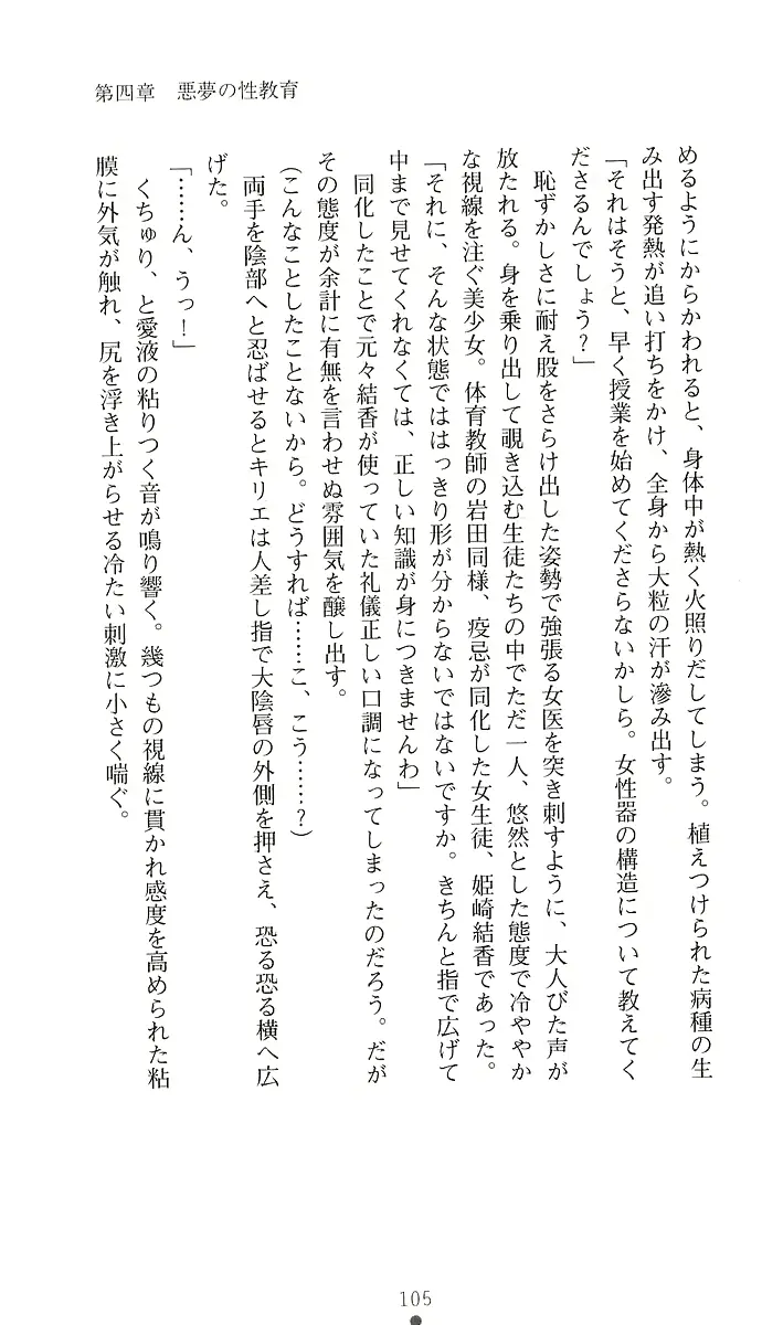 웹툰 이미지 113