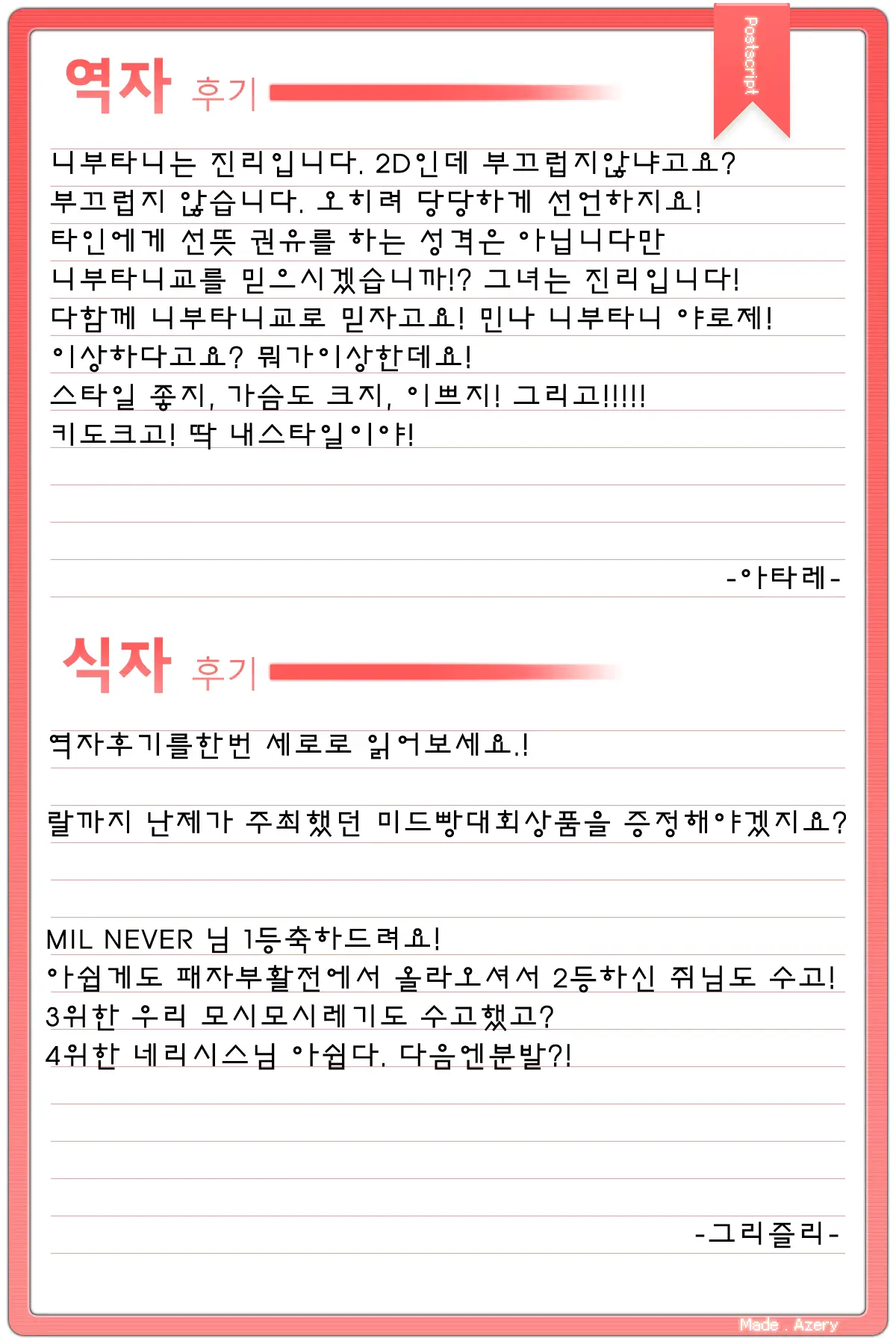 웹툰 이미지 26