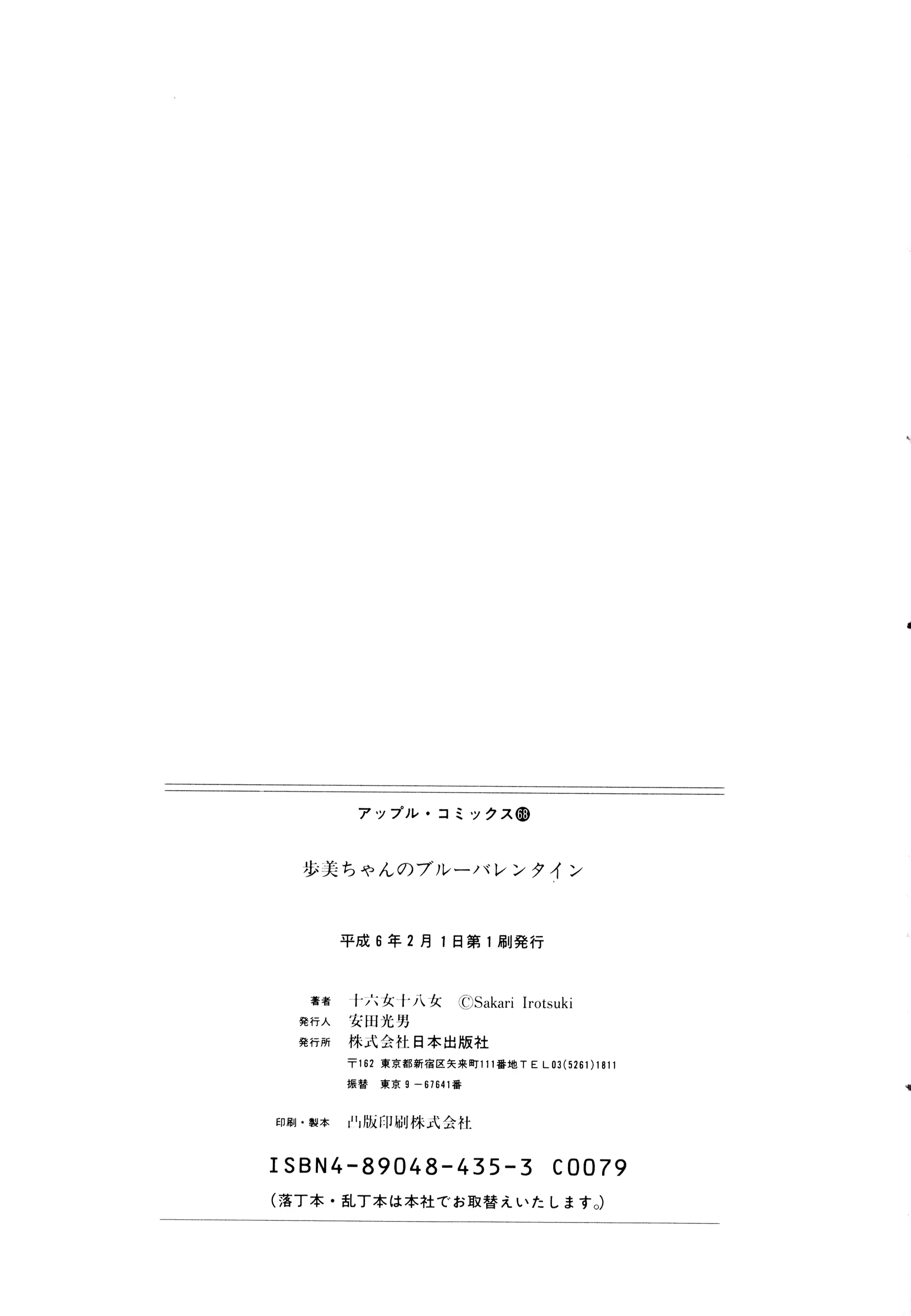 웹툰 이미지 166