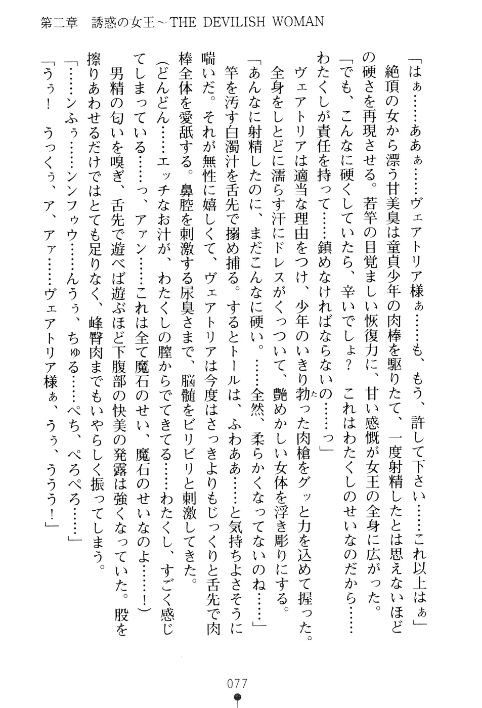 웹툰 이미지 92