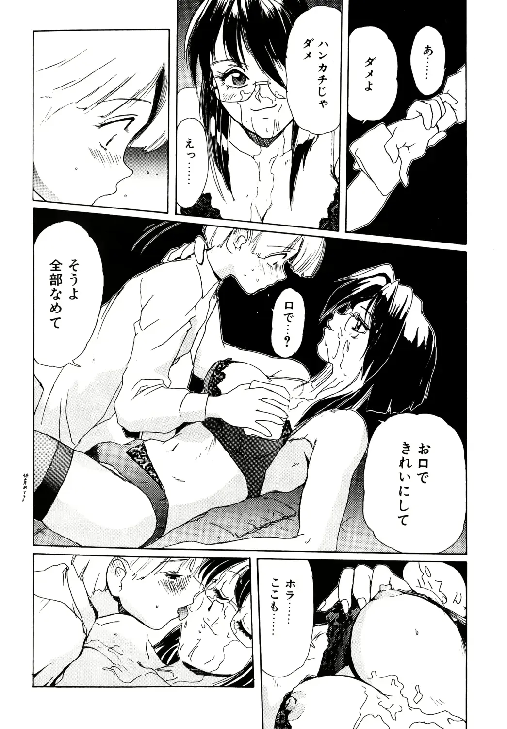 웹툰 이미지 34