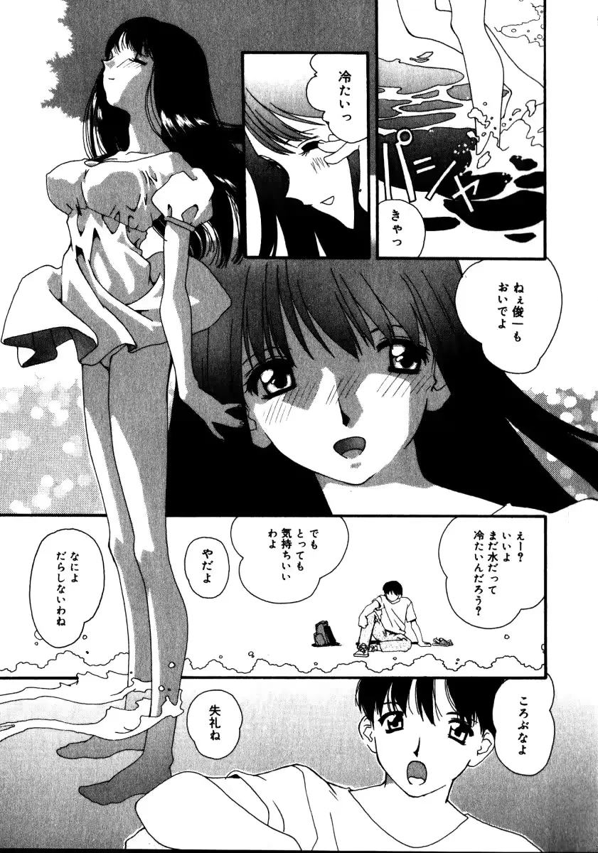 웹툰 이미지 193